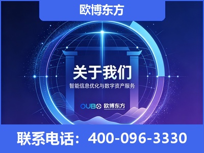 灯塔-企业展示图